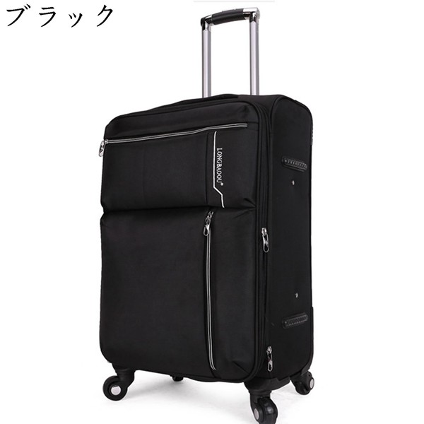 スーツケース 布製キャスターバッグ 持ちやすい 無地 シンプル フロントポケット 軽量 使いやすい ...