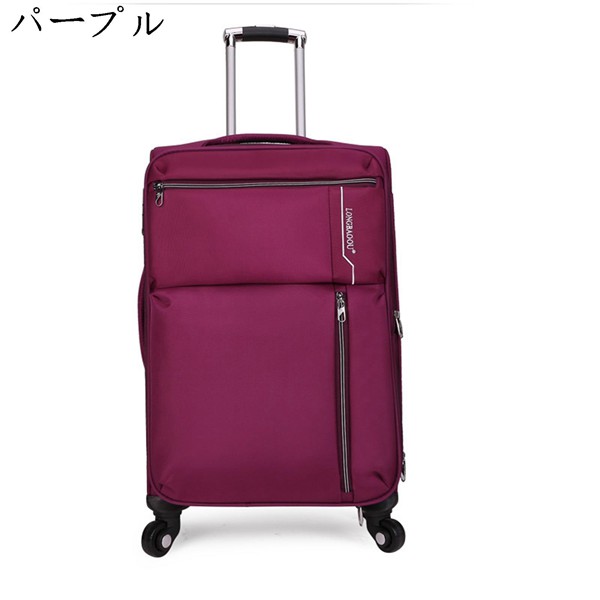 スーツケース 布製キャスターバッグ 持ちやすい 無地 シンプル フロントポケット 軽量 使いやすい ...