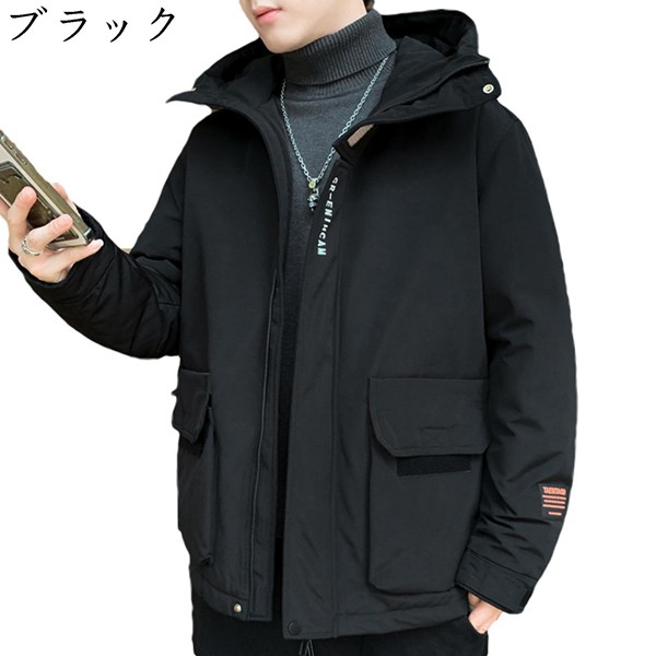 ダウンジャケット メンズ ダウンコート ショート丈 冬用 大きいサイズ 80%ホワイトダックダウン タートルネック フード付き 厚手 冬服