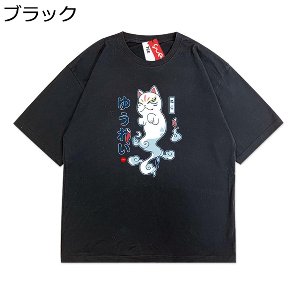 メンズ トップス 夏服 インナー 猫柄 大きいサイズ Tシャツ レディース プリント 浮世絵柄  か...