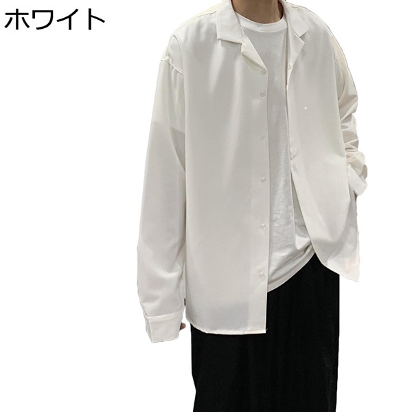 無地 メンズ 開襟シャツ 長袖シャツ シンプル ファッション ゆったり かっこいい カジュアル 韓国風  ツルツル 通気性 ビジネス   bf風｜wrsmstore4｜02
