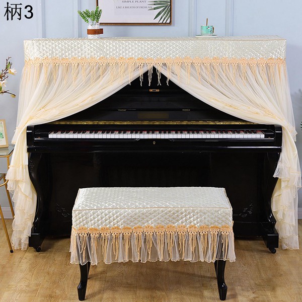 ピアノカバー フルカバー 2点セット ピアノカバー+椅子カバー ピアノ用