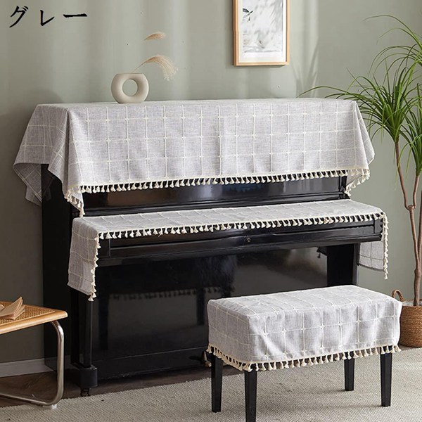 安い割引 ピアノカバー アップライトピアノカバー フルカバー 標準直立型ピアノ用 豪華 セット 北欧 刺繍 田園風 ピアノ掛け 高級感 超厚手  保護カバー