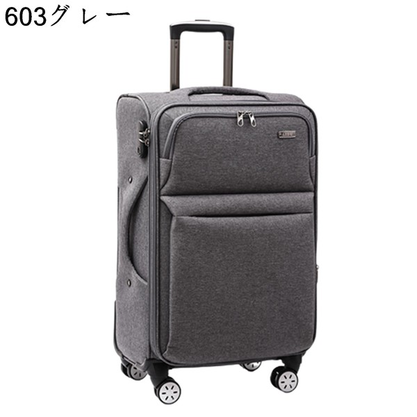 ローリンク スーツケース 55 cm 50825 ウォームグレー :20231122153100