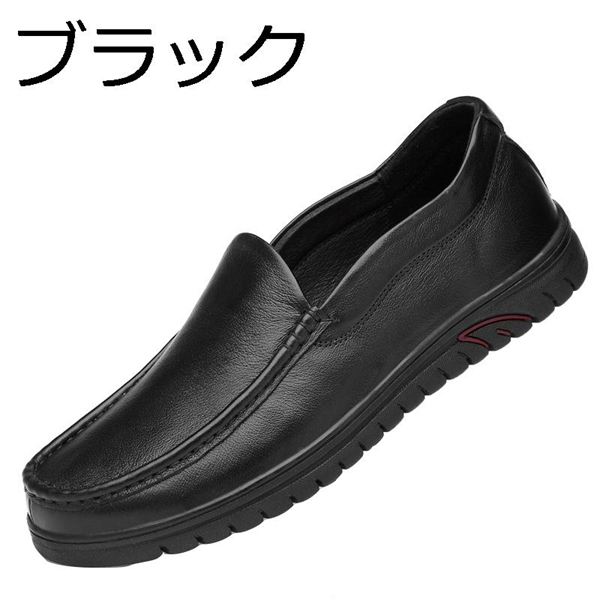 FENDI【新作】 Mocassins/レザードライバー シューズ ☆追跡付き ...
