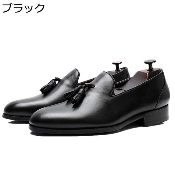 ローファー ビジネスシューズ メンズ タッセル 牛革皮 カジュアル 焦がし加工 革靴 ポインテッドトゥ 春秋  ソフト 旅行 就職   ブラック