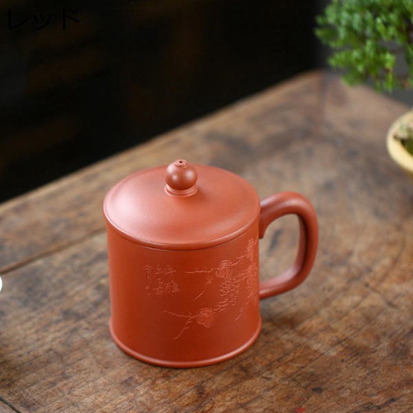 中国 茶器 マグカップ 陶具セット 1客セット ティー 宜興 紫砂 ブドウ