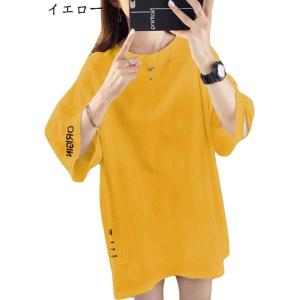 BF風 大きいサイズ ビッグ ファッション Tシャツ 韓国 トップス おしゃれ 英字 ゆったり 黄色...