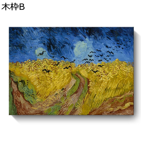 田園風景 絵画の商品一覧 通販 - Yahoo!ショッピング