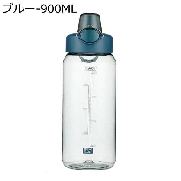 ボトル 水筒コップ ウォーターボトル 大容量 900ml プラスチック スポーツボトル 1200ml 目盛り ワンタッチ  BPAフリー｜wrsmstore4｜05