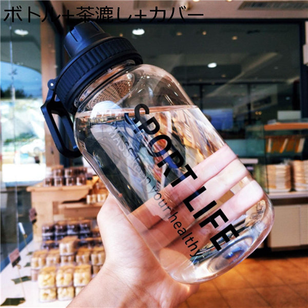 スターバックス ガラスボトル ウォーターボトル 650ml 海外 - 通販