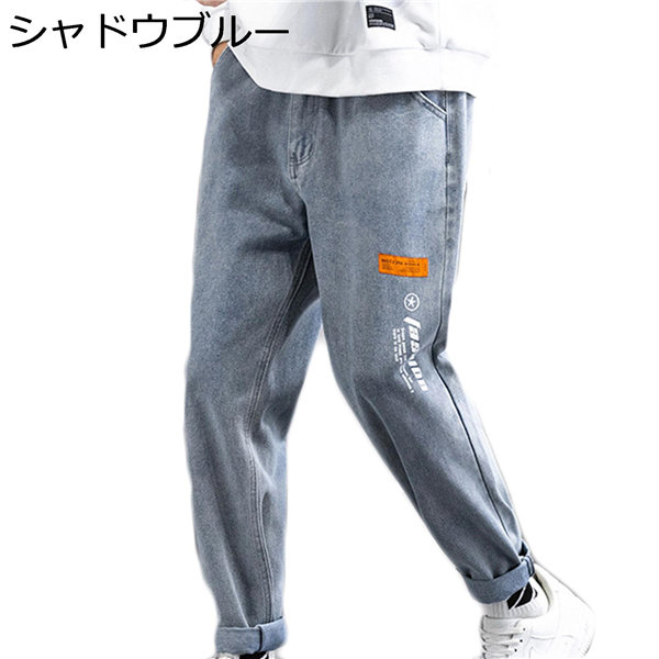 ジーンズ メンズ ロールアップ デーパートパンツ ｇパン サルエルパンツ デニムパンツ 男子 アンクル丈 柔らかい 長ズボン 秋 脚長 Zigo4hfib5 ボトムス パンツ Quickmercury Com