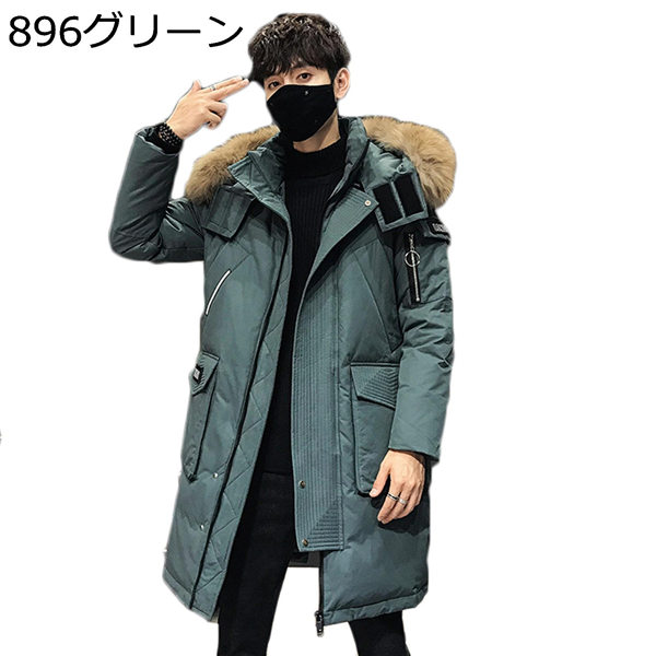 ダウンコート 冬服 メンズ ダウンジャケット 韓国風 カップルコート ファーカラー かっこいい ロング丈 防風 厚手 軽量 防寒 防水  YC4VThL8Bk, コート、アウター - www.ladosur.cl