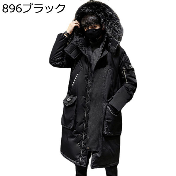 ダウンコート 冬服 メンズ ダウンジャケット 韓国風 カップルコート ファーカラー かっこいい ロング丈 防風 厚手 軽量 防寒 防水  YC4VThL8Bk, コート、アウター - www.ladosur.cl