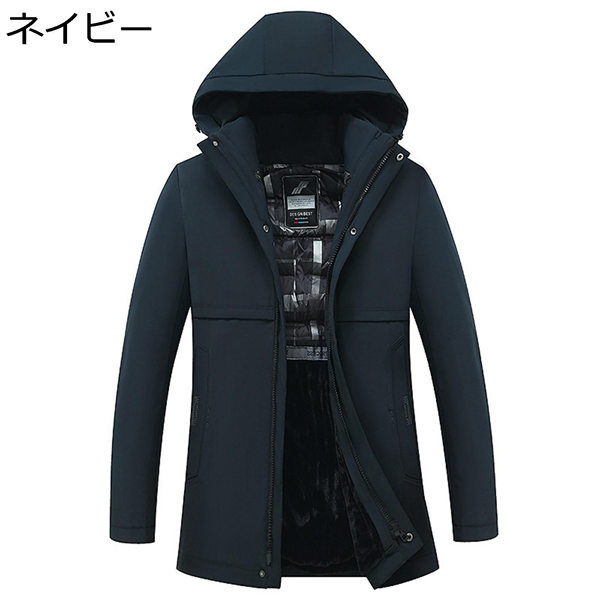 通販でクリスマス ロング丈 量 冬用 中綿入り インナー取り外し可能 厚手 カジュアル メンズ ダウンコート コート ダウンジャケット 防風防寒 暖かい ダウンコート カラー ネイビー