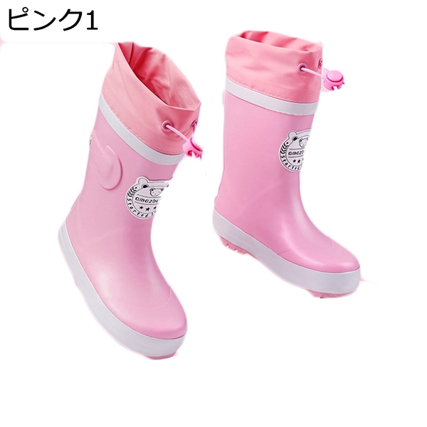 可愛い レインブーツ 子供 長靴 16-24cm レインシューズ キッズ 男の子