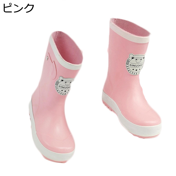 可愛い レインブーツ 子供 長靴 16-24cm レインシューズ キッズ 男の子