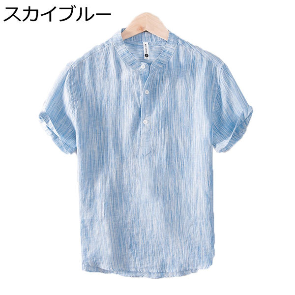 半袖tシャツ メンズ リネンシャツ 夏 麻 薄手 涼しい ゆったり 和風 無地 ヘンリーネック カジュアル 立ち襟 柔らか 気持ちいい  tiLKYvXBGQ, ファッション - centralcampo.com.br