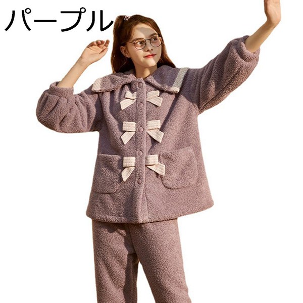 安心の定価販売 通気性 ふわふわ コーラルフリースパジャマ ルームウェア 快適 柔らか 秋冬パジャマ レディース パジャマ 上下セット 気持ちいい 韓国風 パジャマ カラー パープル Www Raesequilibrio Com Ar