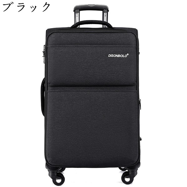スーツケース 布製キャリーケース キャスターバッグ 大容量 フロントポケット 防水 多収納 軽量 伸縮式ハンドル調整可能 ビジネスバッグ