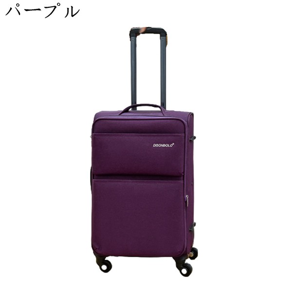スーツケース 布製キャリーケース 大容量 フロントポケット 防水 多収納 軽量 伸縮式ハンドル調整可...