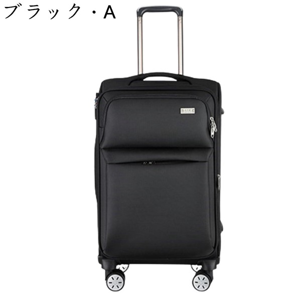 スーツケース 布製キャリーケース 持ち込み可 衝撃吸収 収納便利 伸縮式で調整可能 トランクケース ...