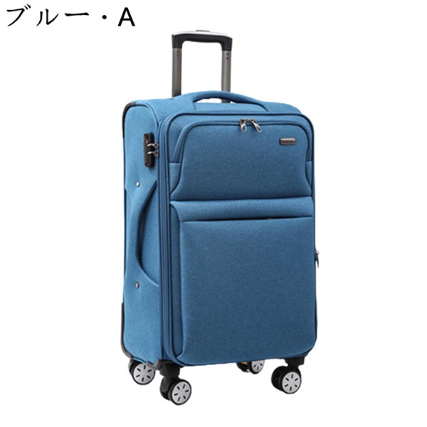 スーツケース 布製キャリーケース キャスターバッグ 持ち込み可  衝撃吸収 収納便利 伸縮式で調整可...
