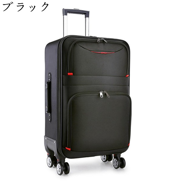 布製キャリーケース スーツケース 機内持ち フロントポケット 横型 使いやすい ハンドル調整 拡張可...