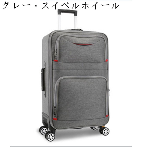 布製キャリーケース スーツケース 機内持ち フロントポケット 横型 使いやすい ハンドル調整 拡張可...