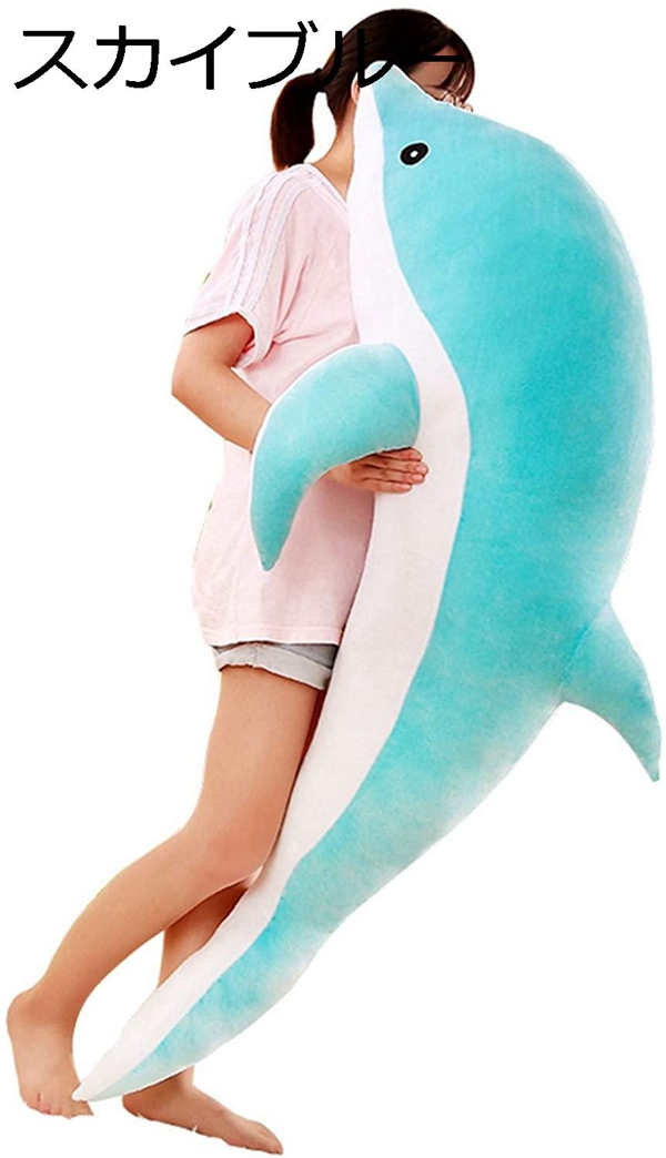 特大 海豚 抱き枕 イルカぬいぐるみ 横向き寝 人形 添い寝枕 かわいい ふわふわ ロング  女の子 30―160cm おもちゃ   海洋動物｜wrsmstore4｜02