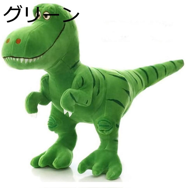 恐竜ぬいぐるみ 大型の商品一覧 通販 - Yahoo!ショッピング