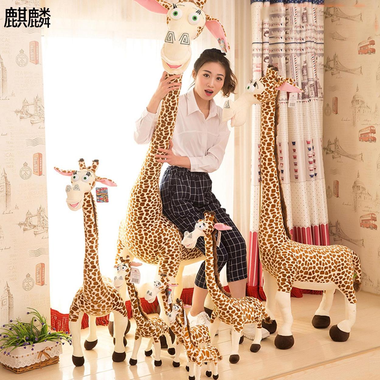 立つ キリンぬいぐるみ 骨組み 麒麟 180cm 140cm 大きい リアル動物 立ち姿 可愛い 長い 100cm 特大 55cm 面白い Wyrah2b98f47f96 きらきら雑貨 通販 Yahoo ショッピング