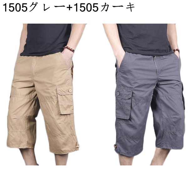 クロップドパンツ 2点セット 綿100 S-5XL カーゴパンツ 7分丈 夏着 マルチポケット メン...