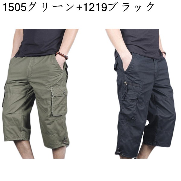 クロップドパンツ 2点セット 綿100 S-5XL カーゴパンツ 7分丈 夏着 マルチポケット メン...