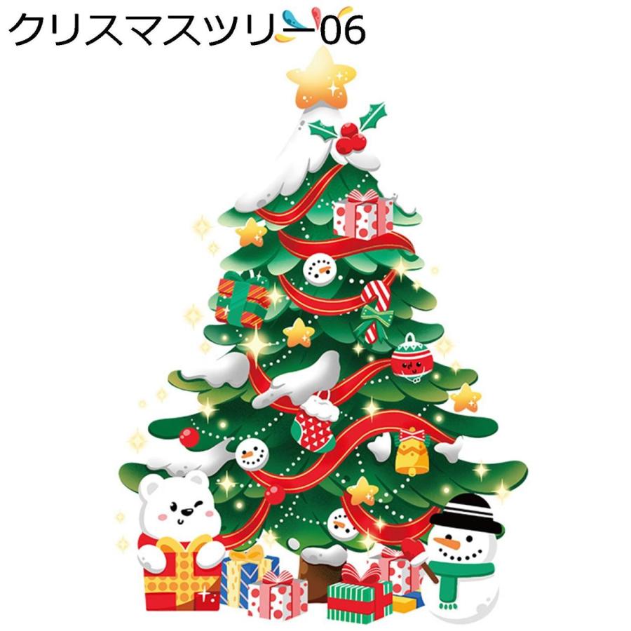 部屋飾り ウォールステッカー 壁紙 クリスマスツリー 赤ちゃん 防水 可愛い おしゃれ 子供部屋 保育園 誕生日 幼稚園 介護施設 卒業 Xhyxceea5 きらきら雑貨 通販 Yahoo ショッピング 部屋飾り ウォールステッカー 壁紙 クリスマスツリー 赤ちゃん 防水 可愛い おしゃれ 子供部屋 保育園 誕生日 幼稚園 介護施設 卒業 Xhyxceea5 きらきら雑貨 通販 Yahoo ショッピング