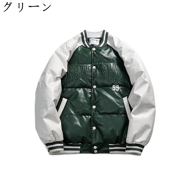コート 保温 スタジャン メンズ アウター PU革ジャケット