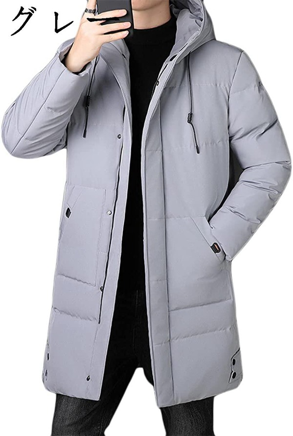 中綿 メンズ ダウンコート ダウンジャケット 防寒 ジップアップ 軽量 ライトダウンジャケット 防風 トップス ファッション 防寒対策