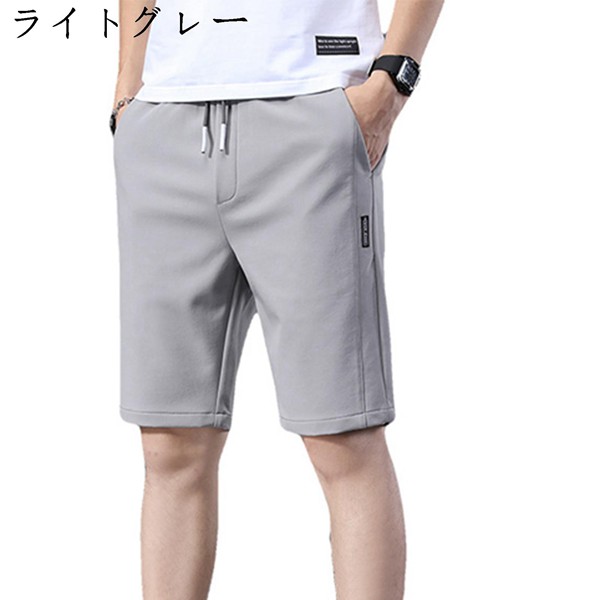 ショートパンツ メンズ ショーツ 夏服 薄手 ストレート 半ズボン ゆったり 細身 五分丈 ハーフパンツ カジュアル アメカジ おしゃれ｜wrsmstore4｜04