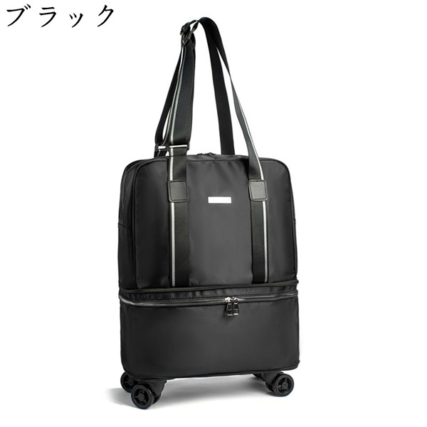 キャリーバッグ スーツケース ソフト 折り畳み式 機内持ち込み エコバッグ トートバッグ 大容量 4...