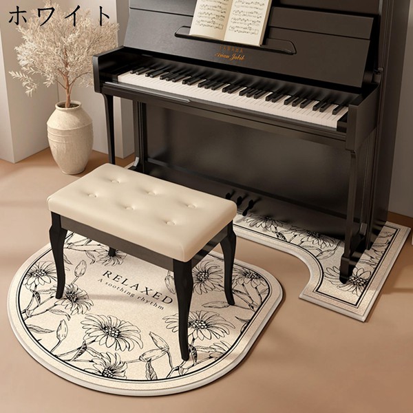 ピアノの防音絨毯 花柄 ピアノ用ラグ フロアマット 椅子パッド 厚さ4mm チェアマット アップライトピアノカーペット ピアノラグセット｜wrsmstore4｜02