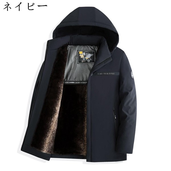 正規輸入元品 冬用コート 裏起毛ジャケット メンズ 大きいサイズ 綿服