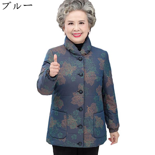 中綿ダウンジャケット 光沢感 レディース 中綿ダウンコート ハイネック 冬服 冬物 ママジャケット ...