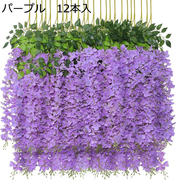 藤の花（花、ガーデニング）の商品一覧 通販 - Yahoo!ショッピング
