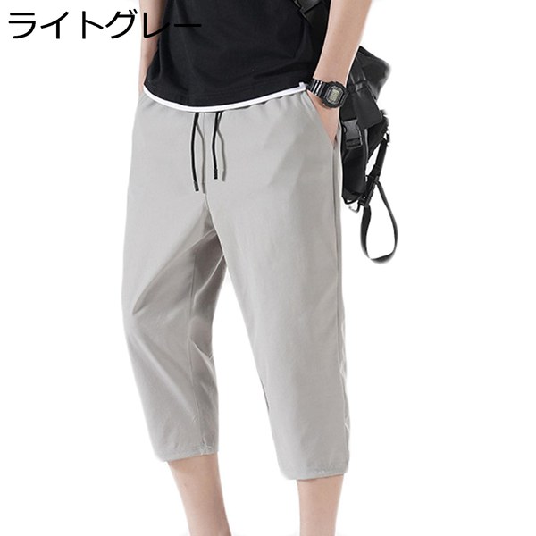 8分丈 スポーツウェア メンズボトムス パンツ の商品一覧 ファッション 通販 Yahoo ショッピング