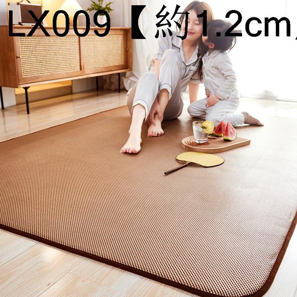 夏用 ラグマット 涼しい 籐竹カーペット 畳 子供部屋 オールシーズン