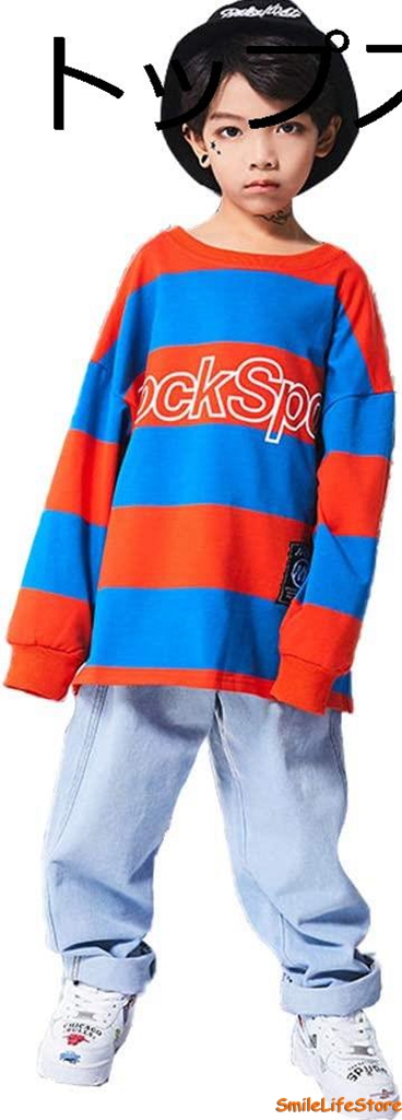 ストライプ キッズダンス衣装 ヒップホップ デニム服 女の子 男の子 男女兼用 HIPHOP 子供 トップス パンツ ジャズダンス 練習着