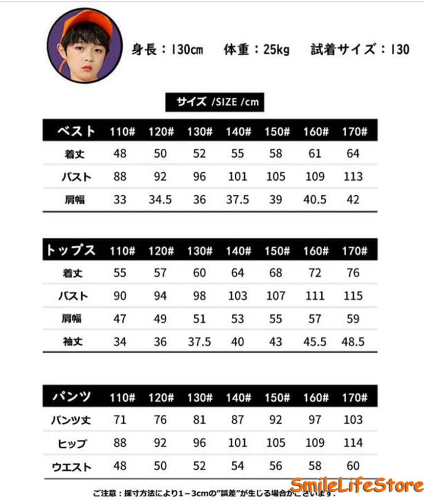 ヒップホップ キッズダンス衣装 ベスト ズボン ロングパンツ K-POP 女の子 男の子 ダンス衣装 長袖 子供 ヒップホップ ストリート