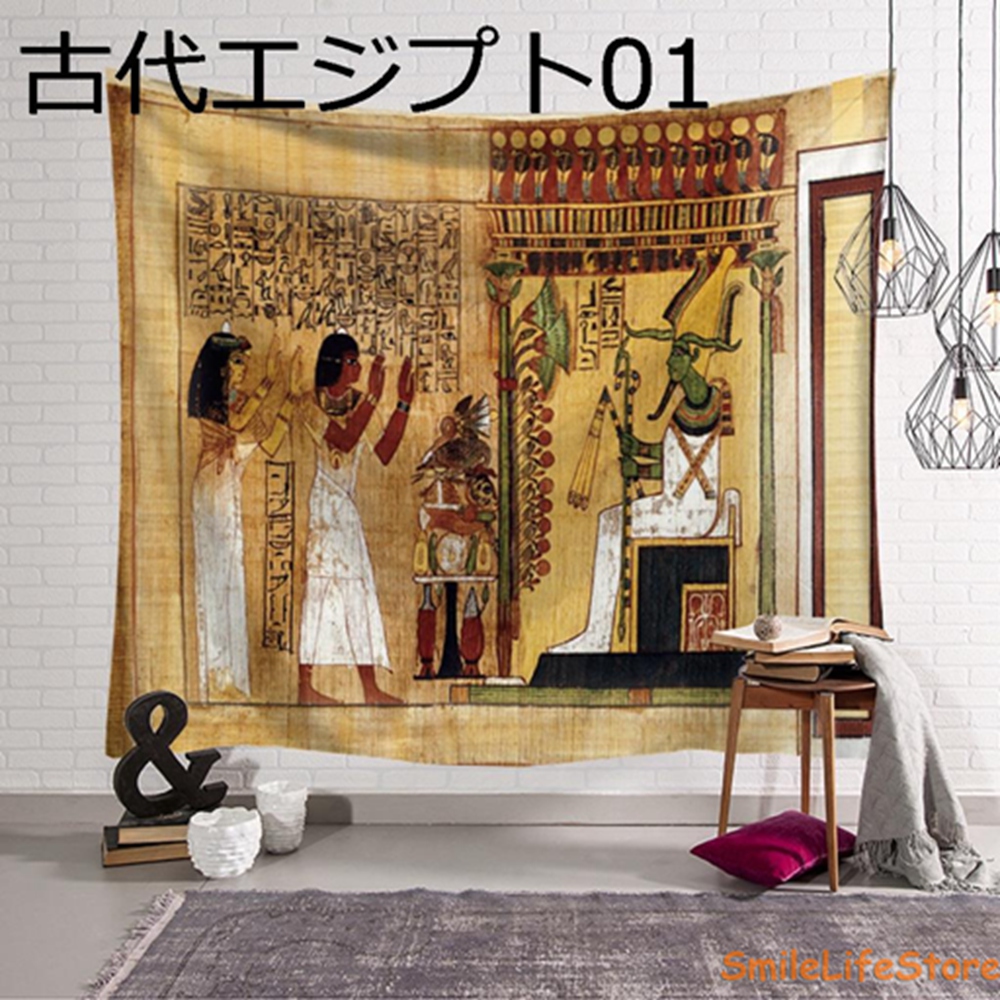 古代エジプトの壁画（家具、インテリア用品）の商品一覧 通販 - Yahoo 