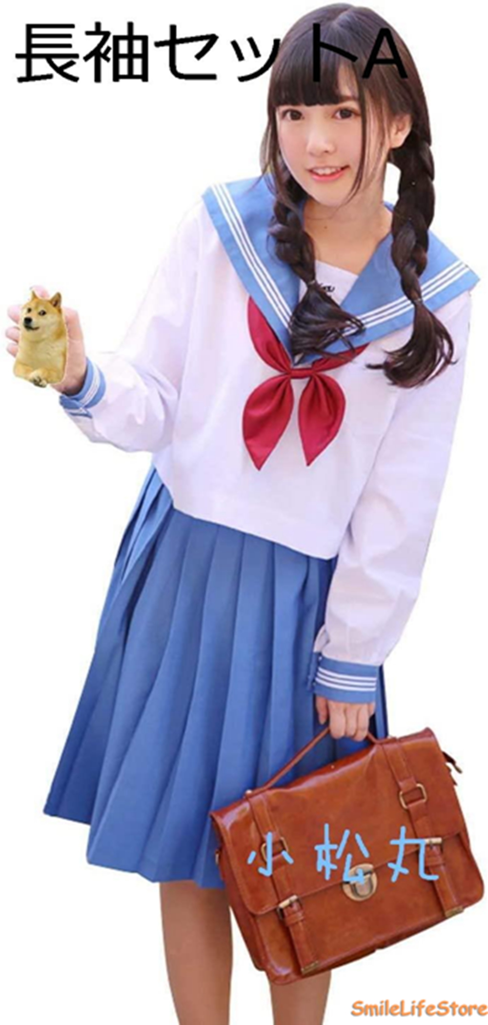 水色 セーラー服 高校の商品一覧 通販 - Yahoo!ショッピング