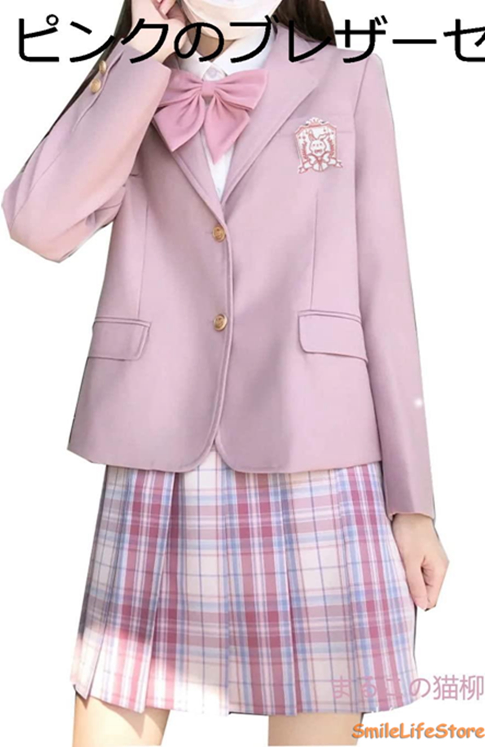 制服スカート 緑（セーラー服）の商品一覧｜学生服 | ファッション